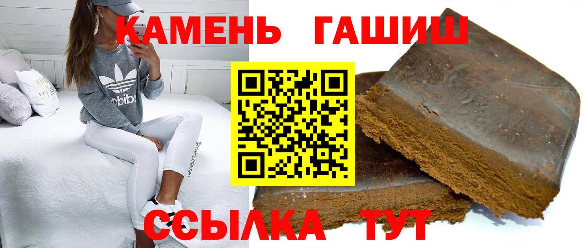 ГАШ индика сатива  Гашиш ice o lator  Новошахтинск  Вход с VPN 