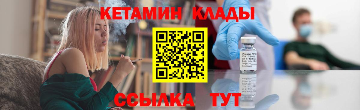 Новошахтинск  Кетамин VHQ  shop какой сайт  Вход с VPN 