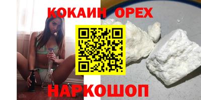 гашик Пенза