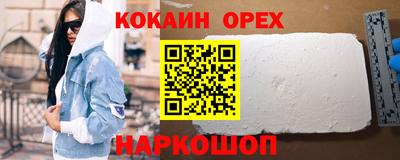 гашик Пенза
