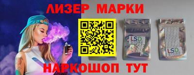 гашик Пенза