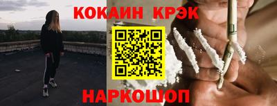 гашик Пенза