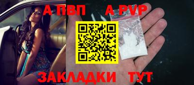 гашик Пенза
