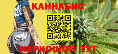 гашик Пенза