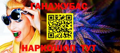 гашик Пенза