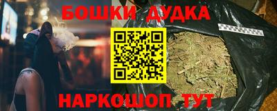 гашик Пенза