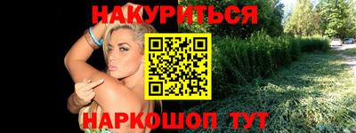 гашик Пенза