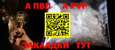гашик Пенза