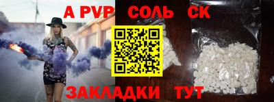 гашик Пенза