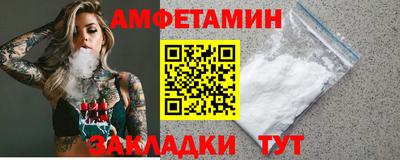 гашик Пенза