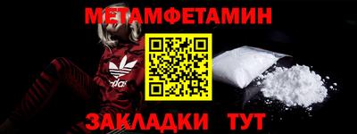 гашик Пенза