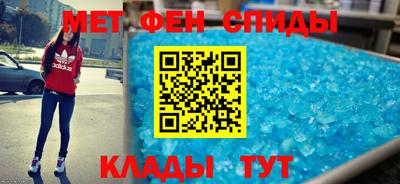 гашик Пенза