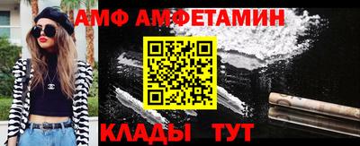 метадон Партизанск