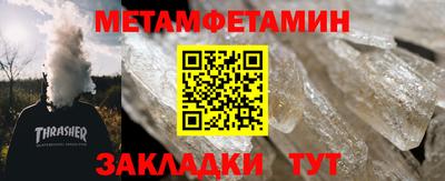 метадон Партизанск