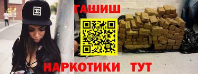 гашик Пенза