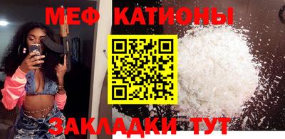 метадон Партизанск