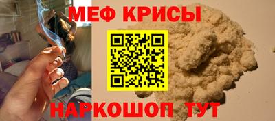 гашик Пенза