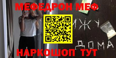 метадон Партизанск