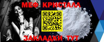 метадон Партизанск