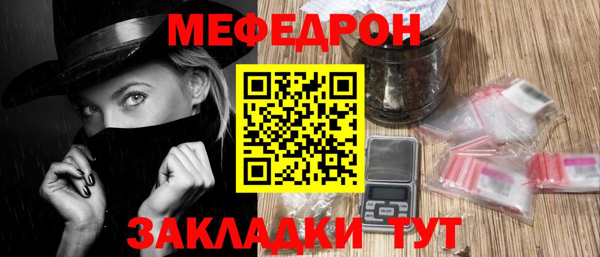 Новошахтинск  МЕФ 4 MMC  Меф  Вход с VPN  МЕФ 4 MMC 