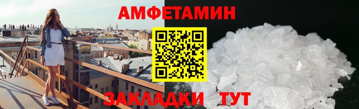 Первитин винт  Вход с VPN  Новошахтинск 