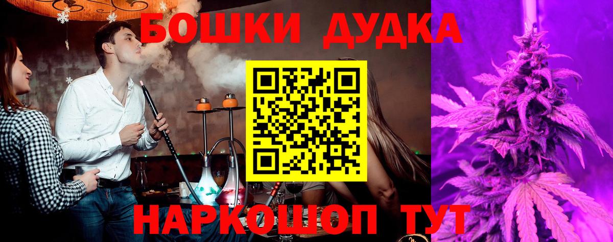 МАРИХУАНА Ganja  Вход с VPN  МАРИХУАНА марихуана  Новошахтинск  Конопля план  Бошки Шишки VHQ 